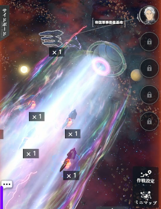 銀河英雄伝説 Die Neue saga